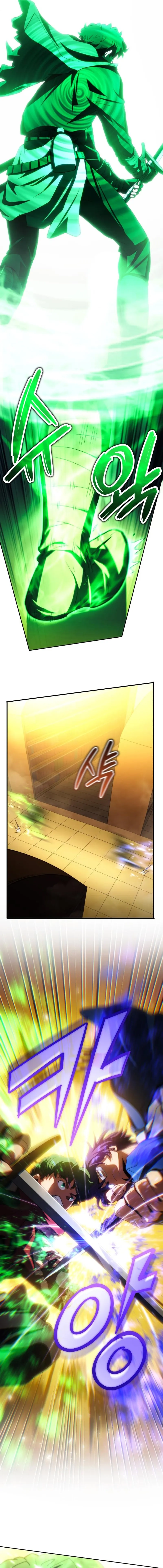 Wild Ranker Chapter 34 - Page 3