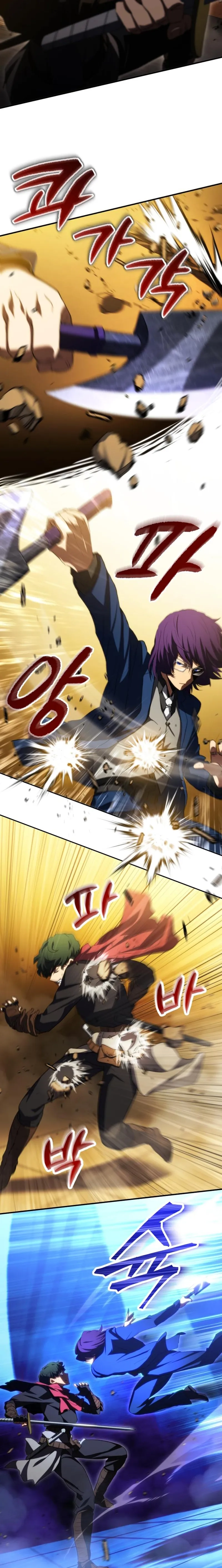 Wild Ranker Chapter 34 - Page 12