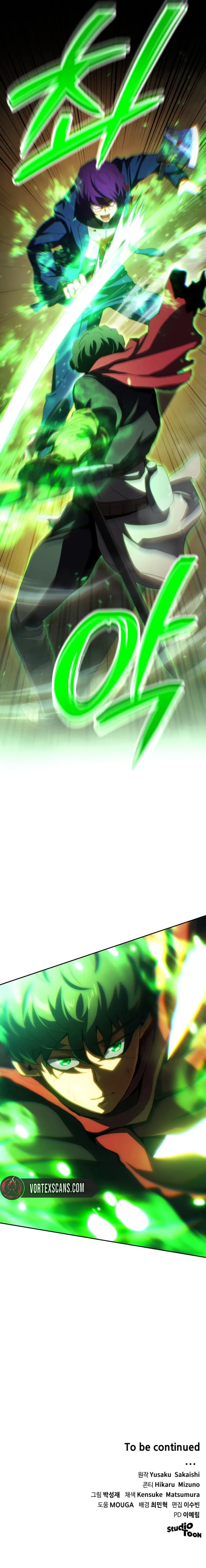 Wild Ranker Chapter 34 - Page 17