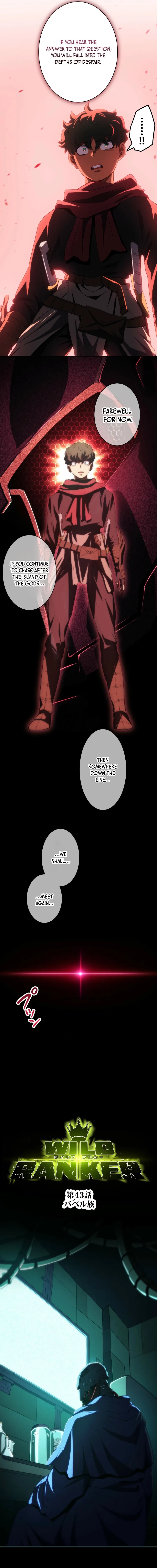 Wild Ranker Chapter 43 - Page 7