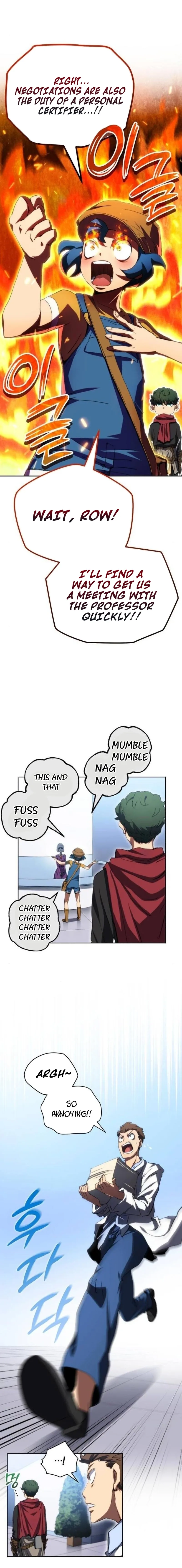 Wild Ranker Chapter 44 - Page 14