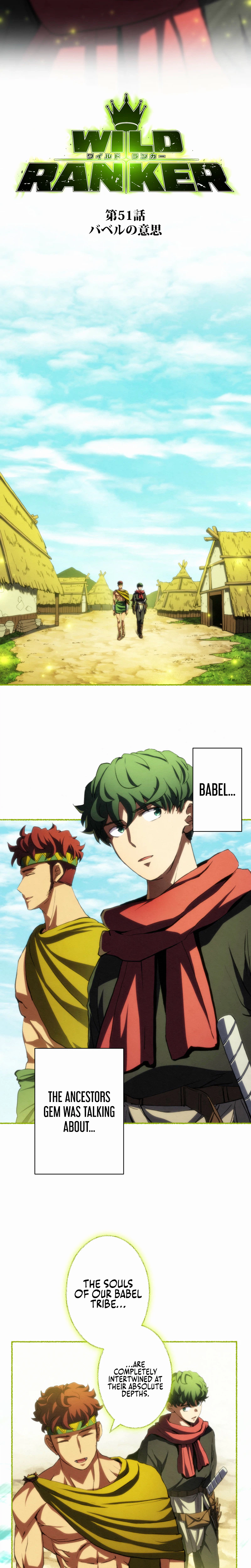 Wild Ranker Chapter 51 - Page 4