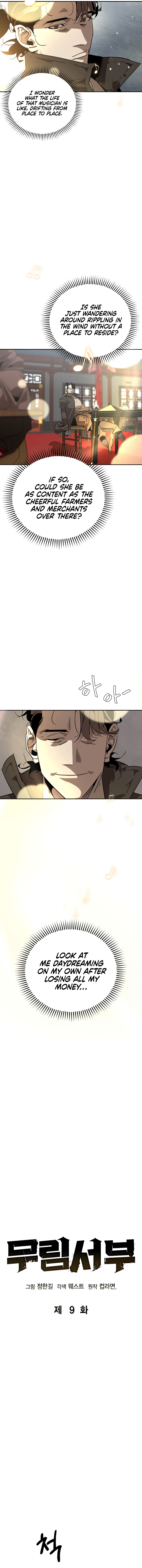 Wild West Murim Chapter 9 - Page 6