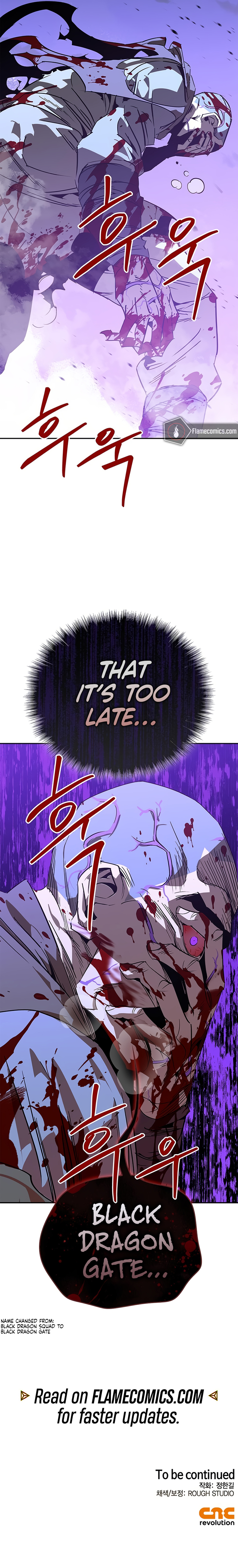 Wild West Murim Chapter 41 - Page 19