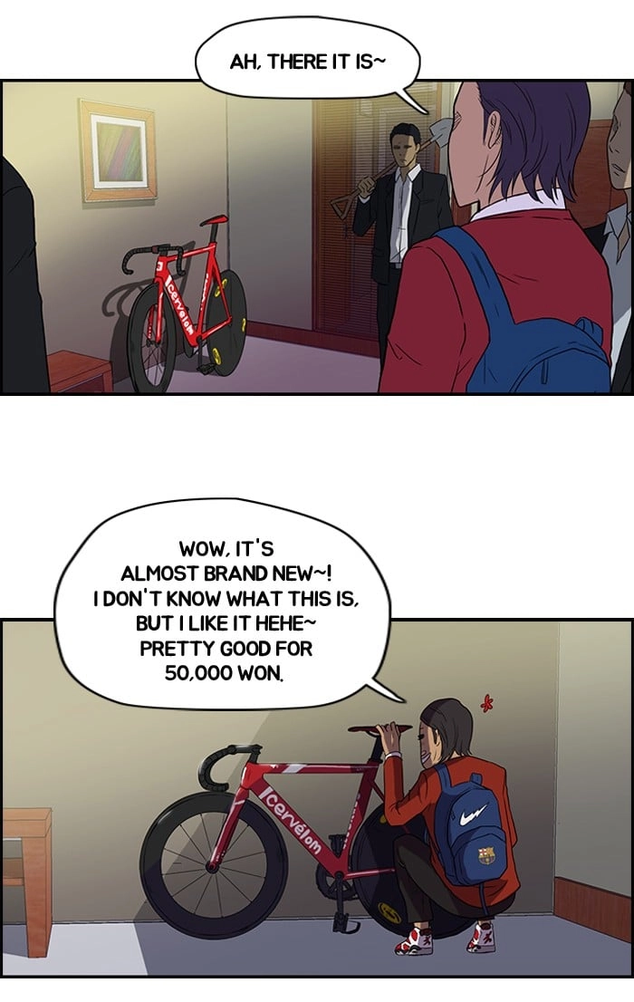 Wind Breaker Chapter 32 - Page 16
