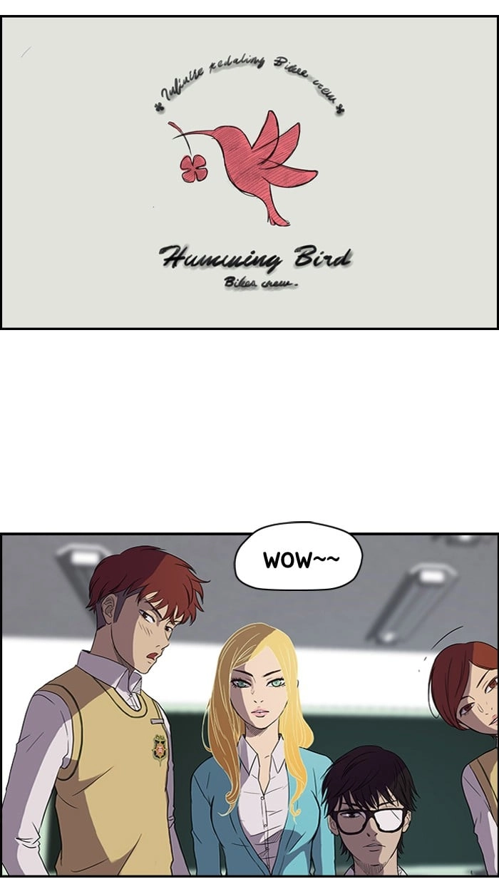 Wind Breaker Chapter 33 - Page 15