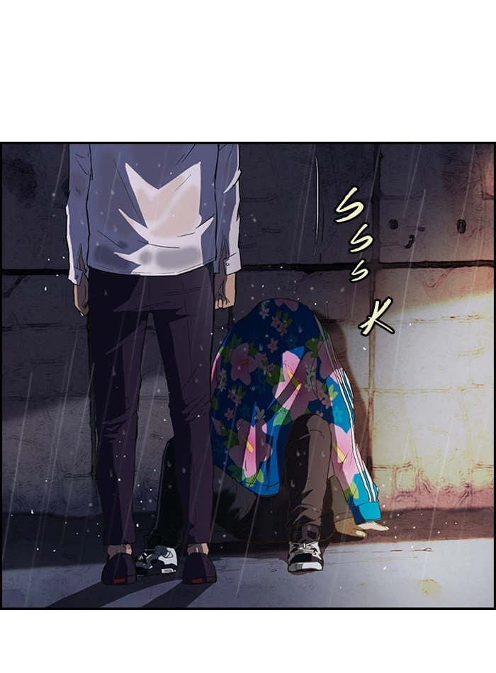 Wind Breaker Chapter 43 - Page 20