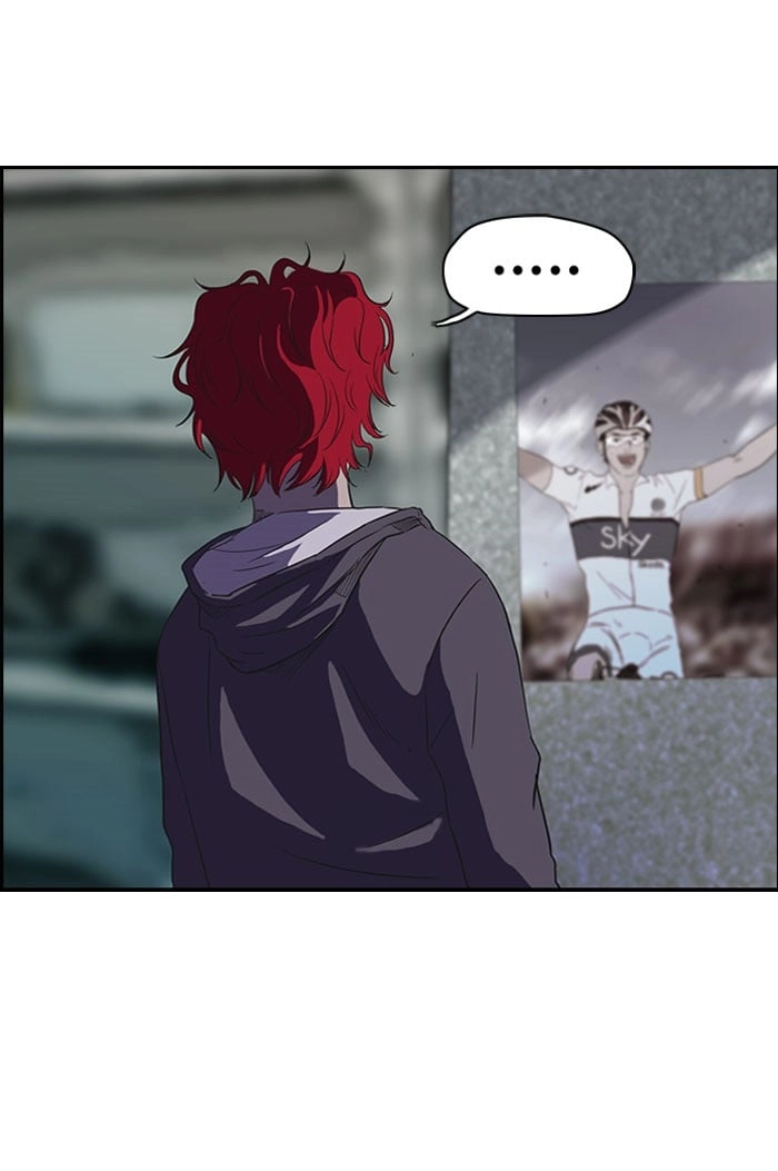 Wind Breaker Chapter 55 - Page 23