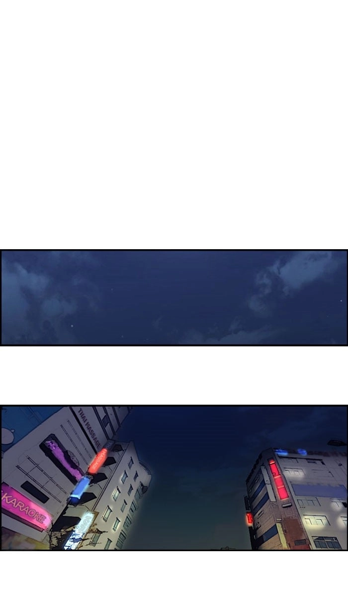 Wind Breaker Chapter 63 - Page 37