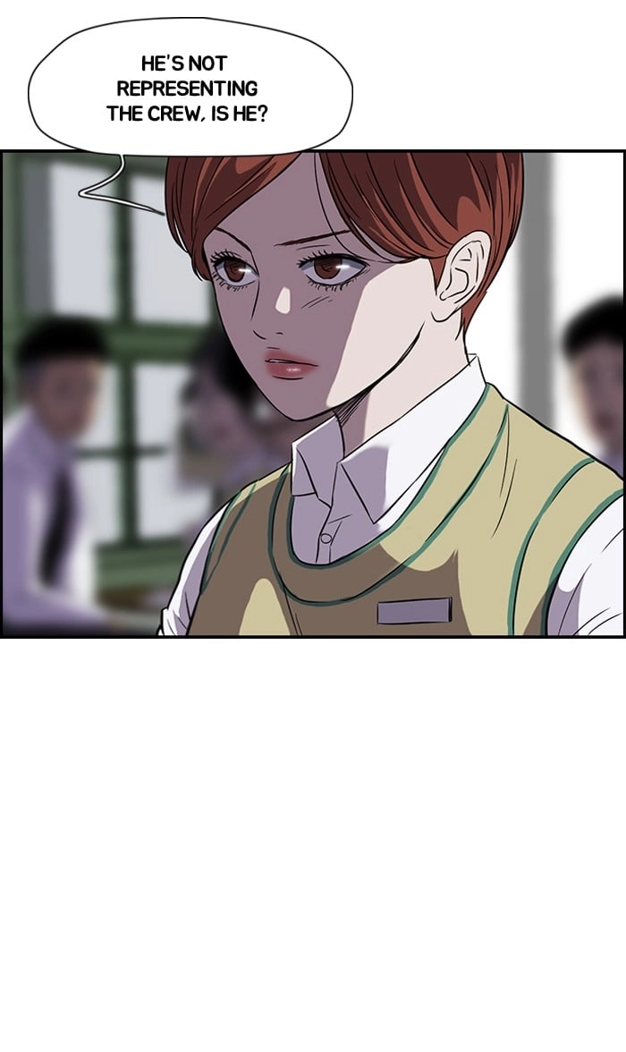 Wind Breaker Chapter 71 - Page 12