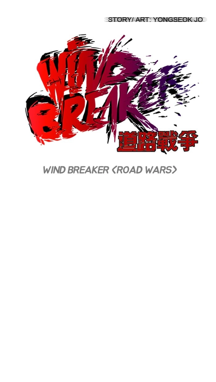Wind Breaker Chapter 71 - Page 15