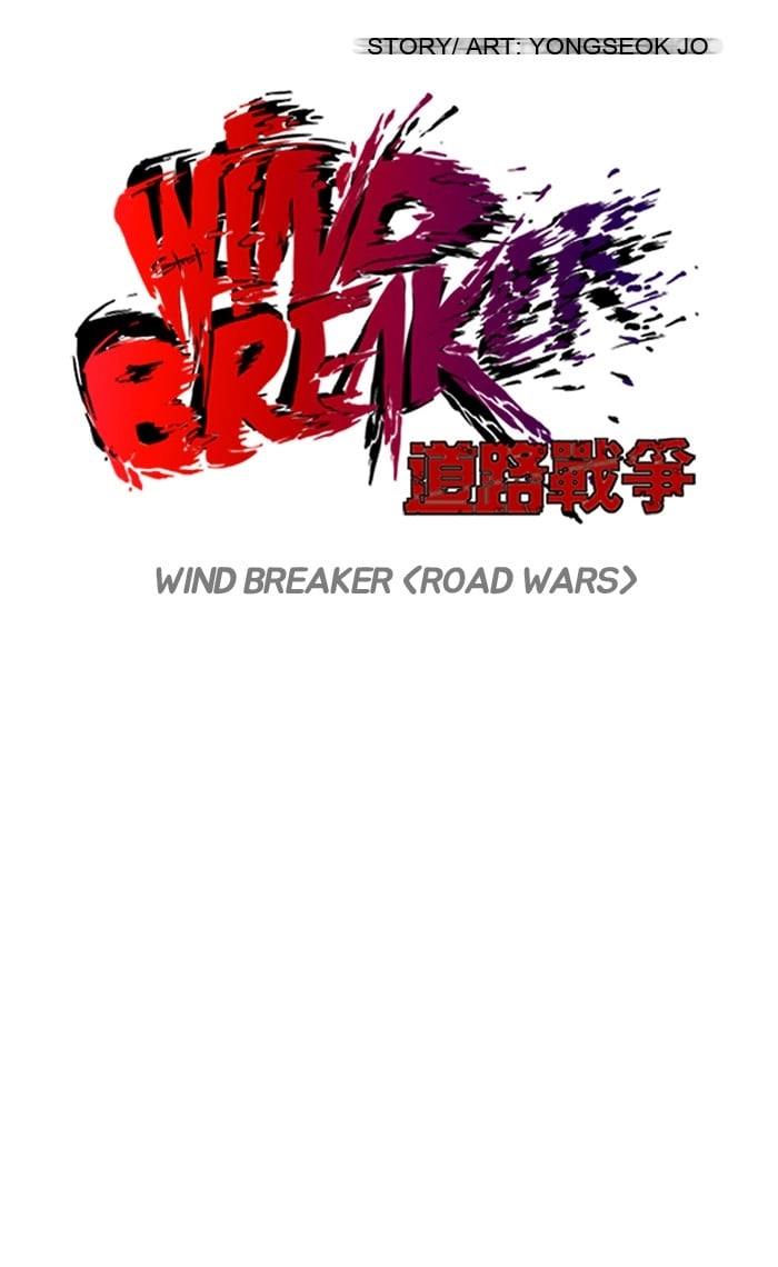 Wind Breaker Chapter 74 - Page 27