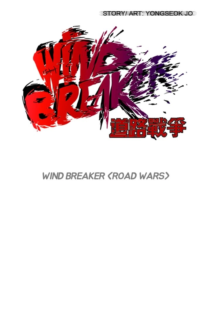Wind Breaker Chapter 75 - Page 11
