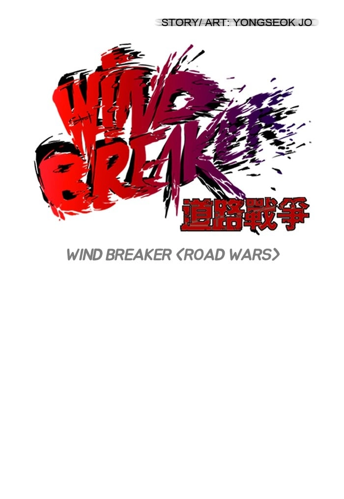 Wind Breaker Chapter 82 - Page 6