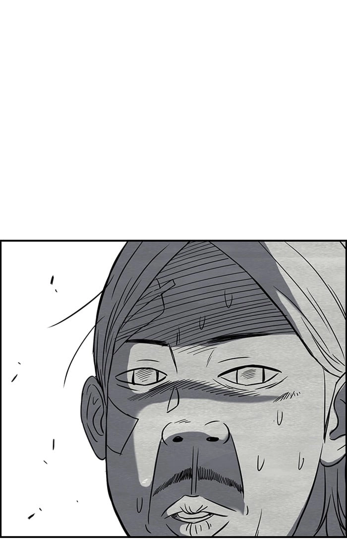 Wind Breaker Chapter 82 - Page 19