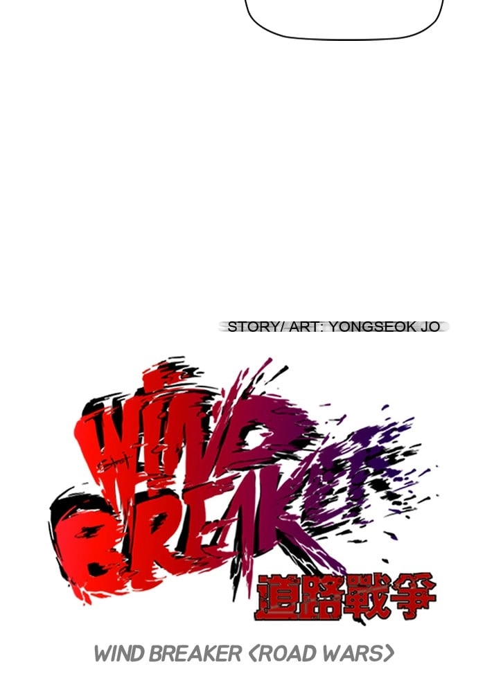 Wind Breaker Chapter 83 - Page 16