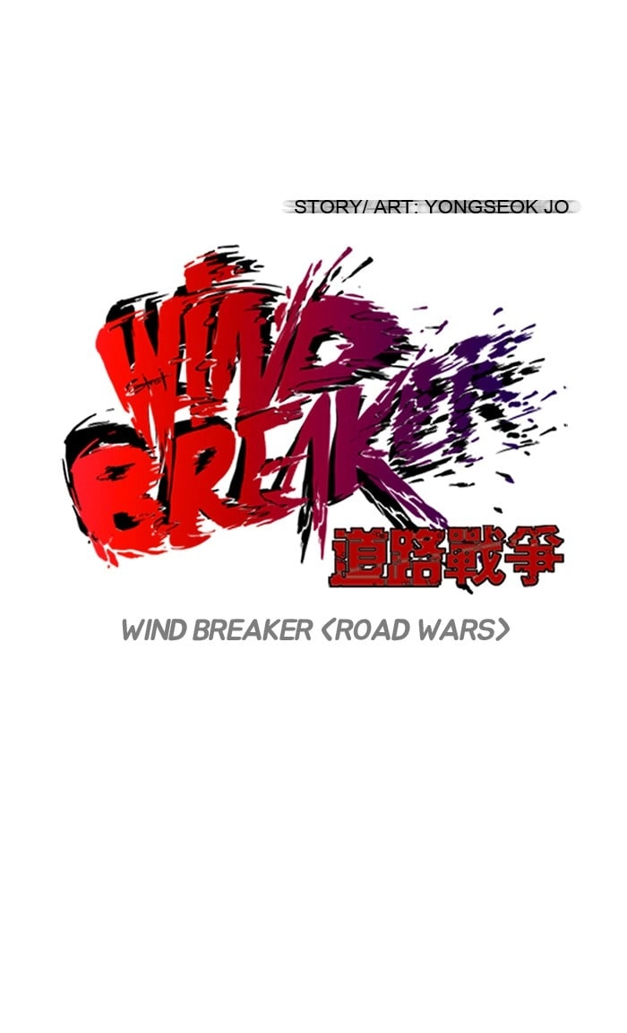 Wind Breaker Chapter 85 - Page 18