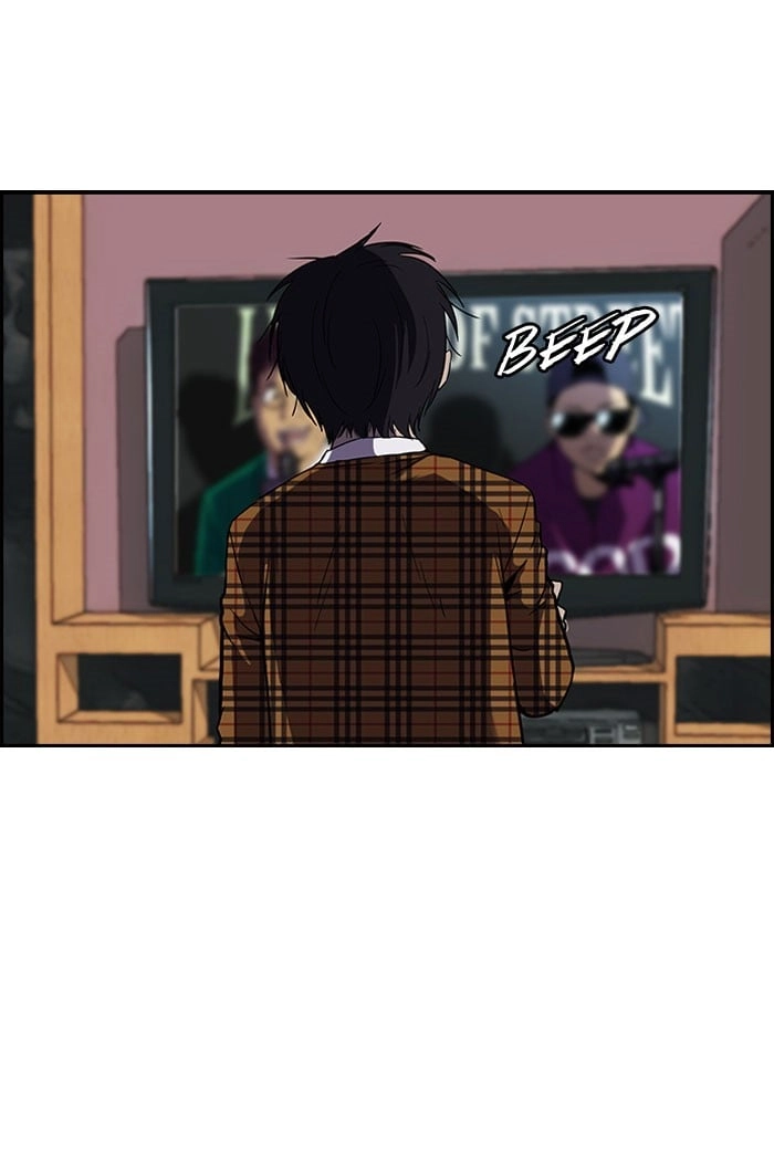 Wind Breaker Chapter 87 - Page 8