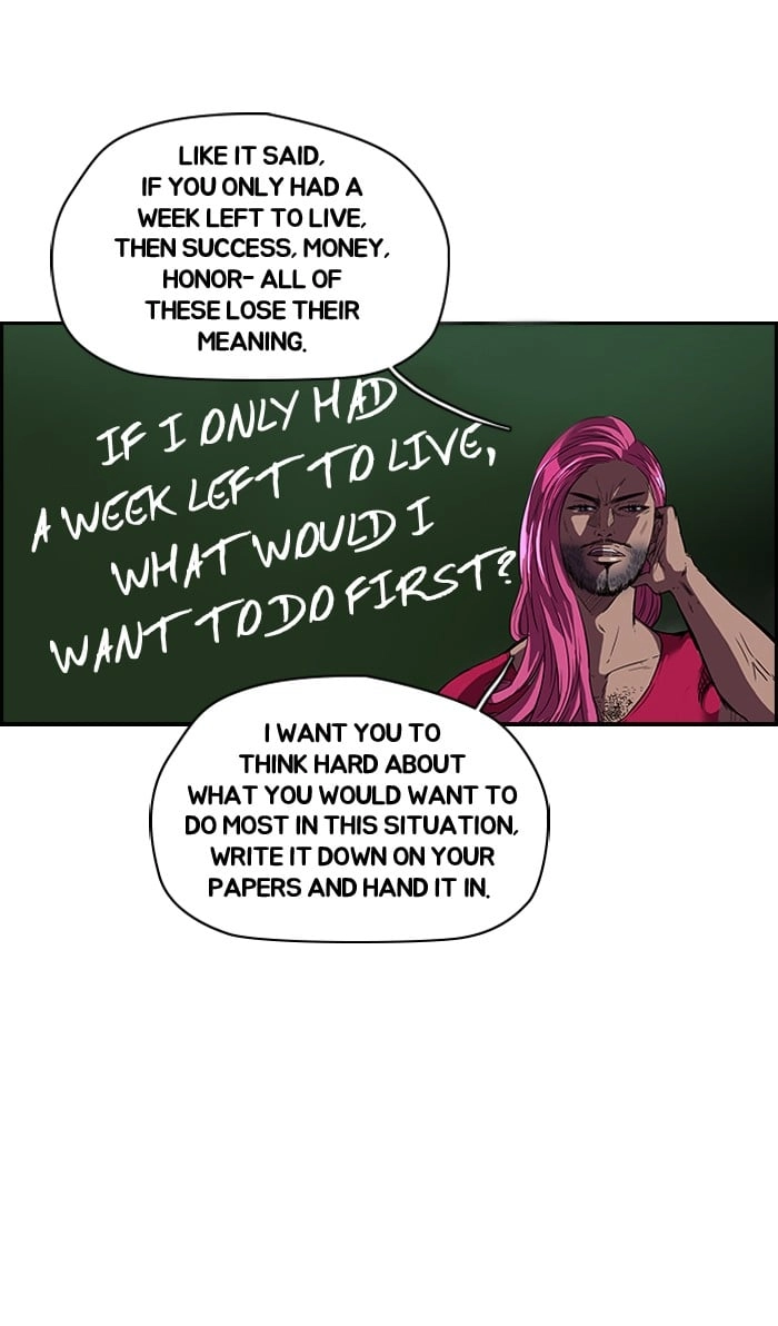 Wind Breaker Chapter 94 - Page 5