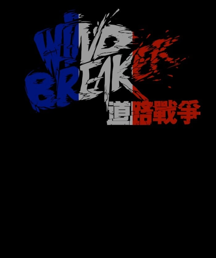 Wind Breaker Chapter 94 - Page 15