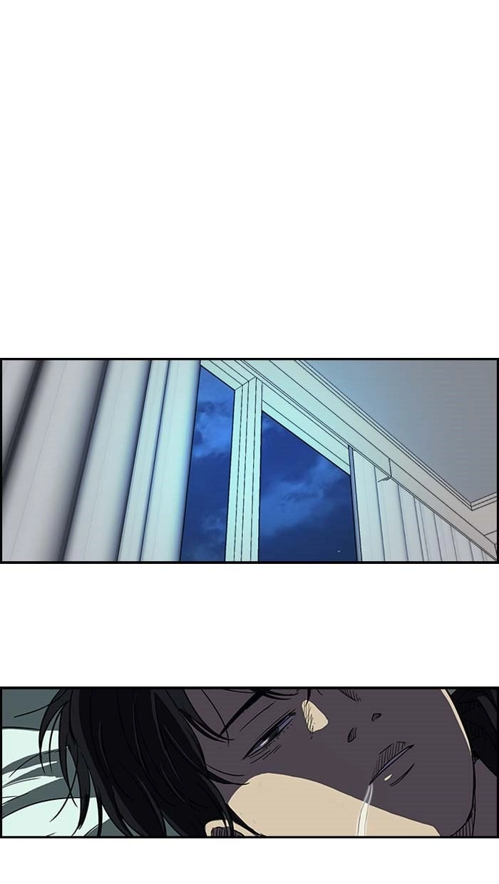Wind Breaker Chapter 104 - Page 42