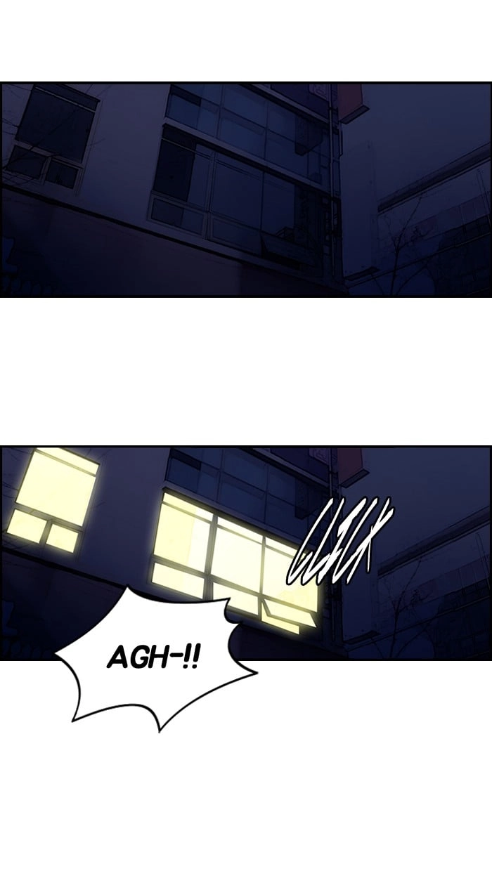Wind Breaker Chapter 105 - Page 3