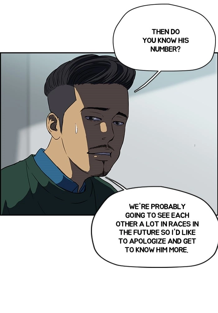 Wind Breaker Chapter 107 - Page 38