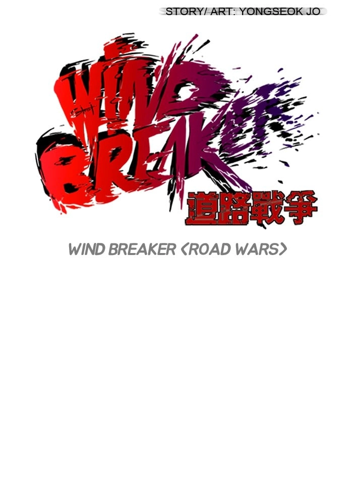 Wind Breaker Chapter 108 - Page 16
