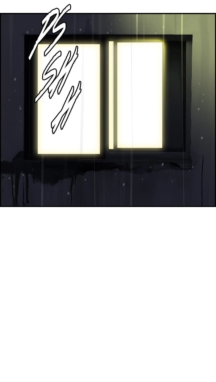 Wind Breaker Chapter 113 - Page 22