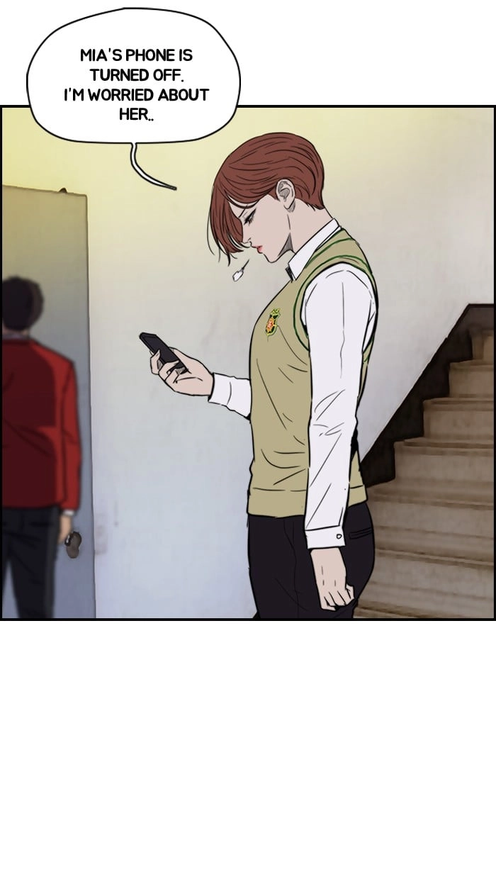 Wind Breaker Chapter 116 - Page 12