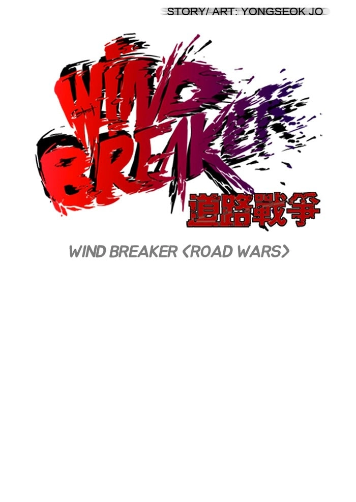 Wind Breaker Chapter 119 - Page 4