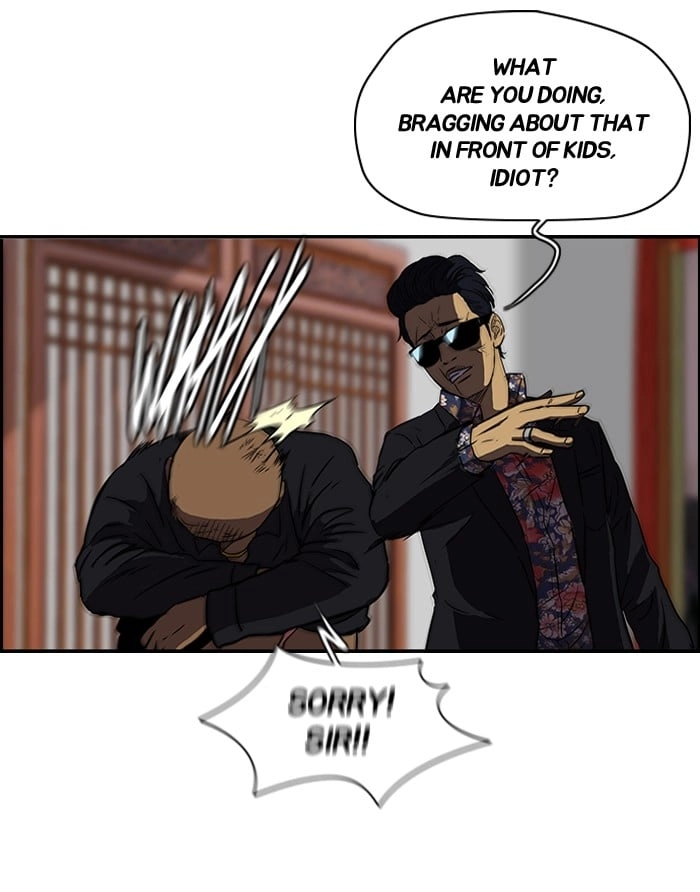 Wind Breaker Chapter 121 - Page 17