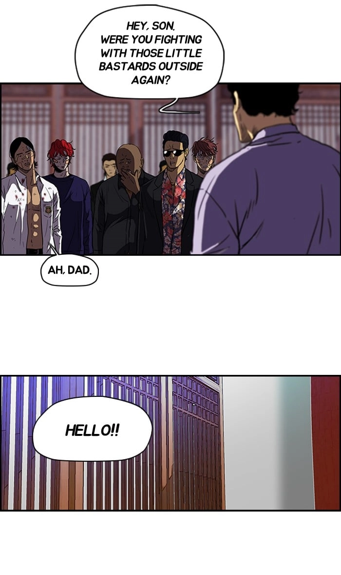 Wind Breaker Chapter 121 - Page 23