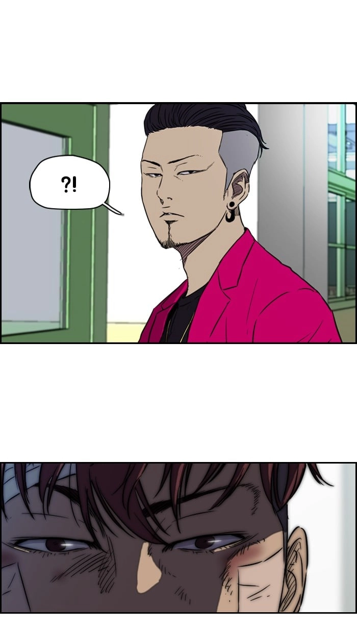 Wind Breaker Chapter 122 - Page 15