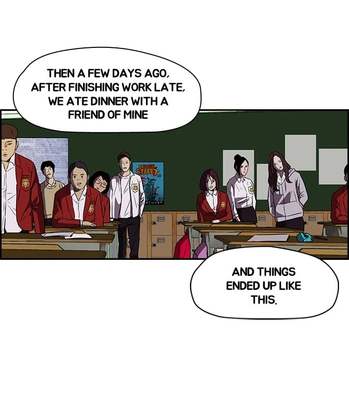 Wind Breaker Chapter 122 - Page 22