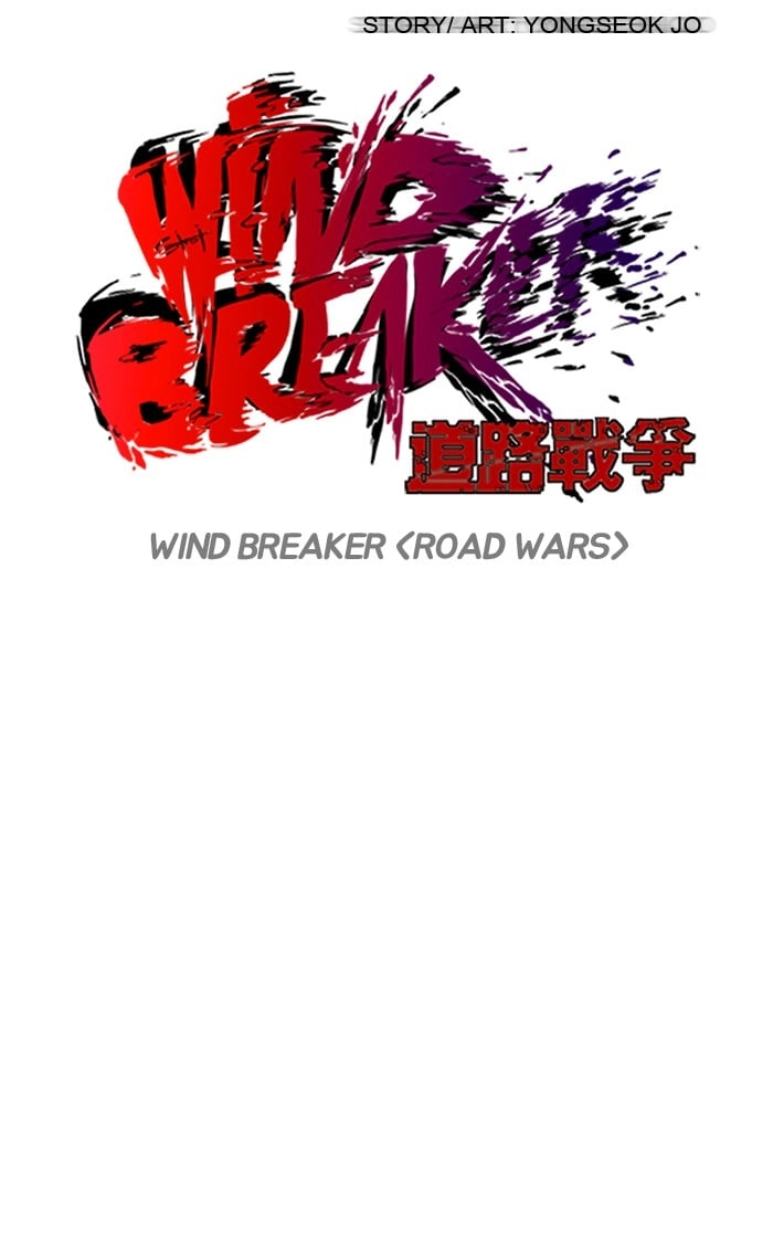 Wind Breaker Chapter 124 - Page 14