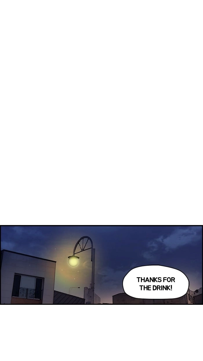 Wind Breaker Chapter 124 - Page 25