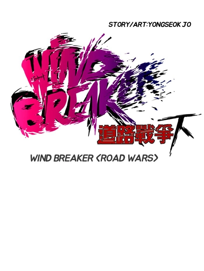 Wind Breaker Chapter 135 - Page 3