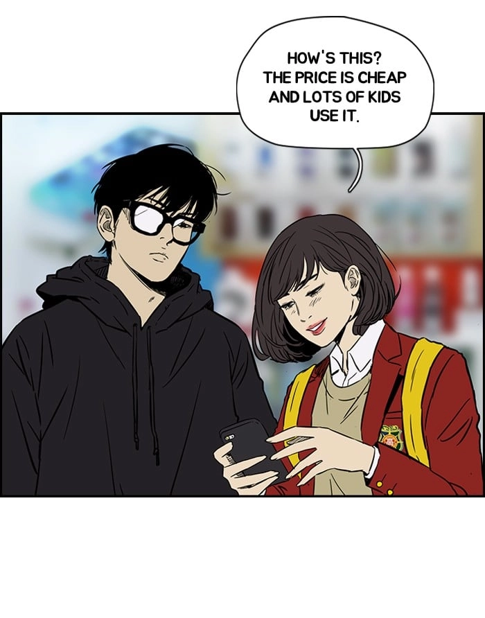 Wind Breaker Chapter 137 - Page 4