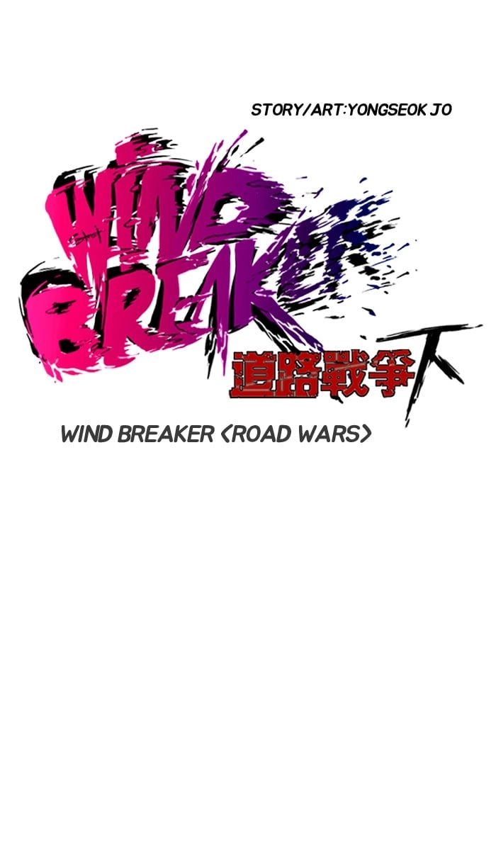 Wind Breaker Chapter 142 - Page 4