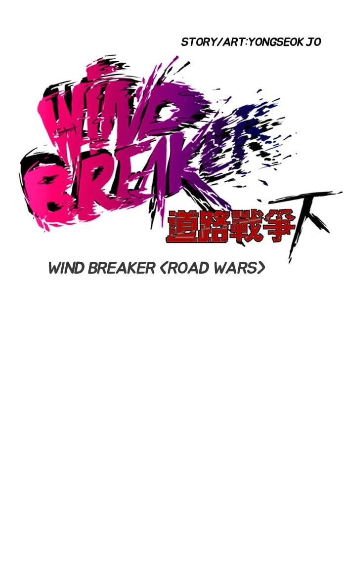 Wind Breaker Chapter 145 - Page 4
