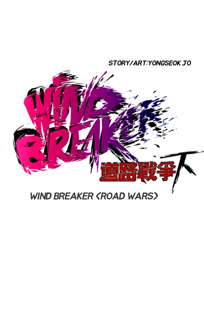 Wind Breaker Chapter 146 - Page 6
