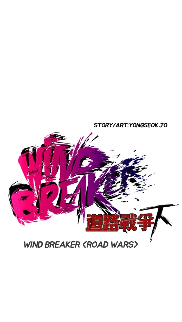 Wind Breaker Chapter 148 - Page 4