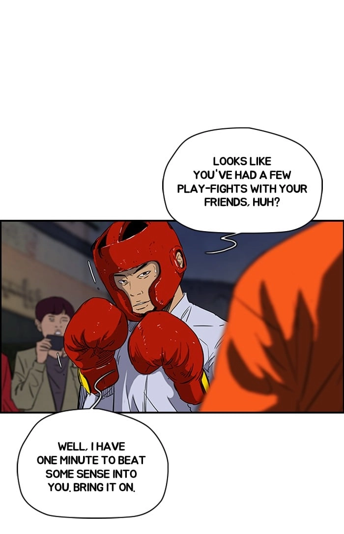 Wind Breaker Chapter 150 - Page 3