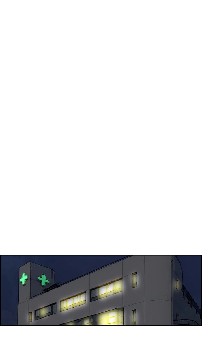 Wind Breaker Chapter 151 - Page 17