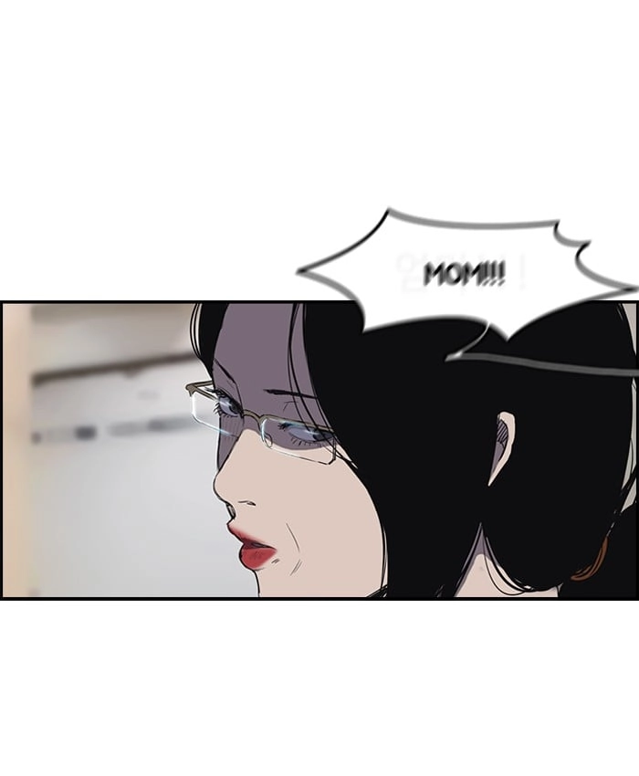 Wind Breaker Chapter 151 - Page 20