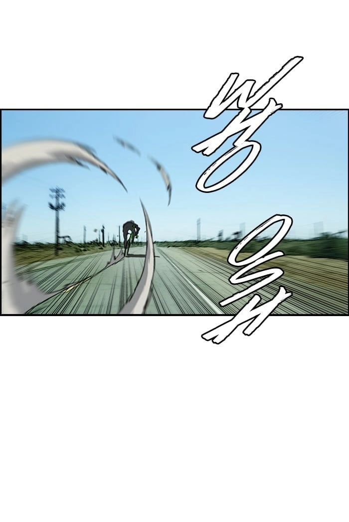 Wind Breaker Chapter 165 - Page 48