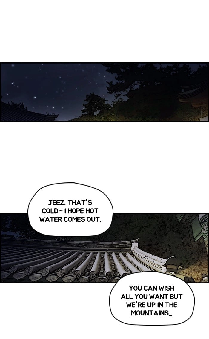 Wind Breaker Chapter 180 - Page 13