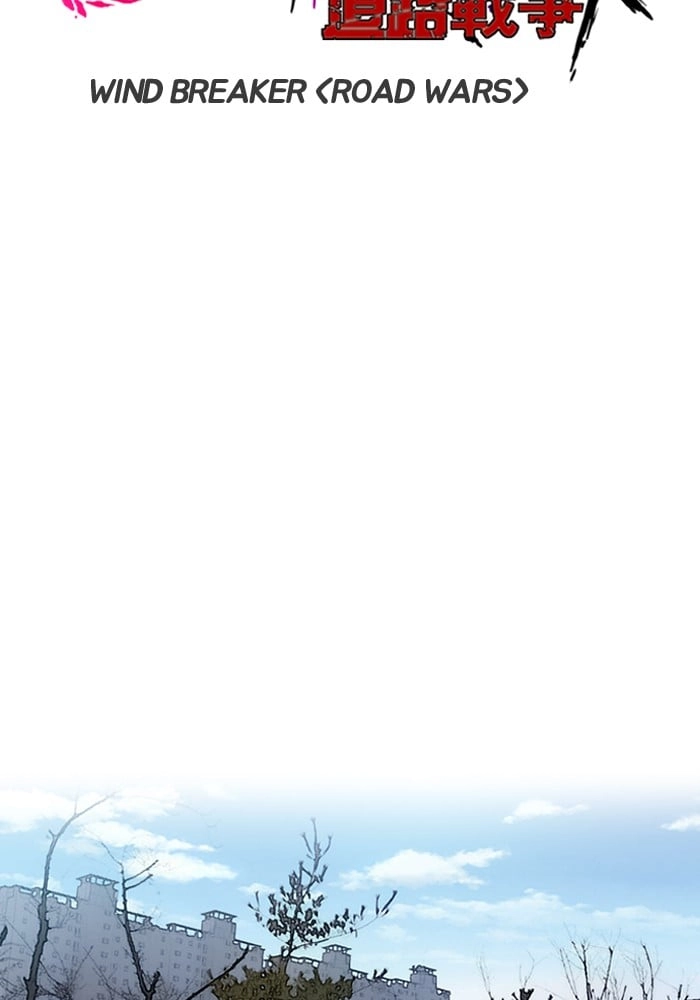 Wind Breaker Chapter 192 - Page 17