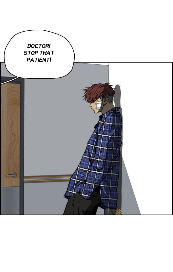 Wind Breaker Chapter 195 - Page 17